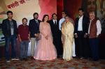 Amitabh Bachchan, Jaya Bachchan, hema Malini, Dharmendra, Ramesh Sippy, Kailash Kher at Babul Supriyo